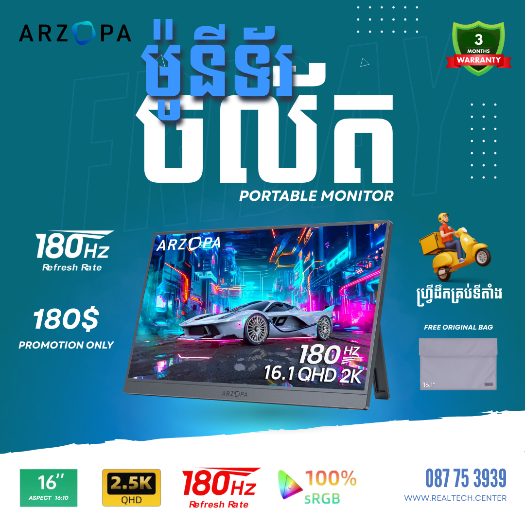 Arzopa Z3FC 2.5K 180HZ Portable Monitor | Brilliant QHD 500nits 8bit Display