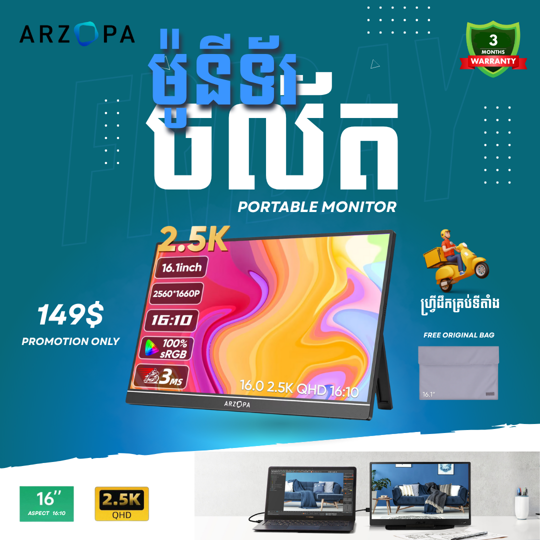 Arzopa Z1RC 2.5K Portable Monitor | Brilliant QHD 500nits 8bit Display