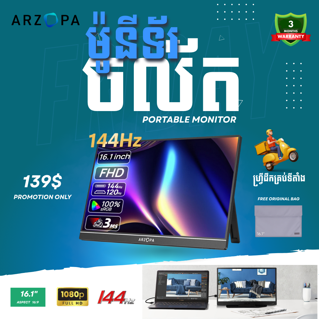 Arzopa Z1FC 144Hz Portable Gaming Monitor | 16.1" Screen